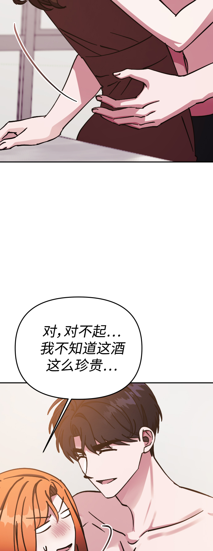第63话52
