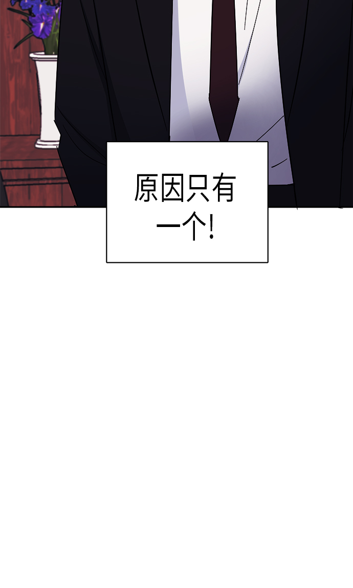 第7话12