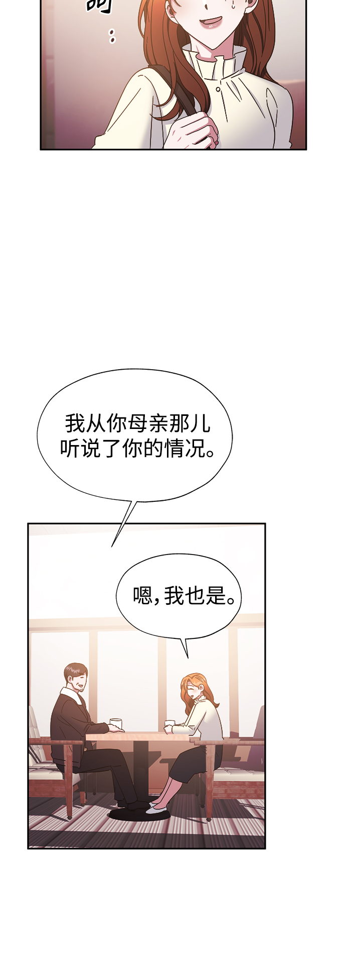 第30话39