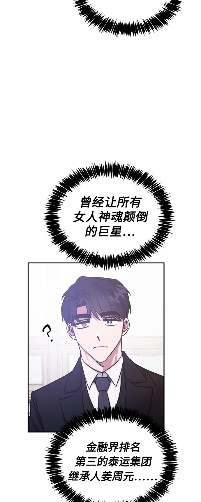 第39话21