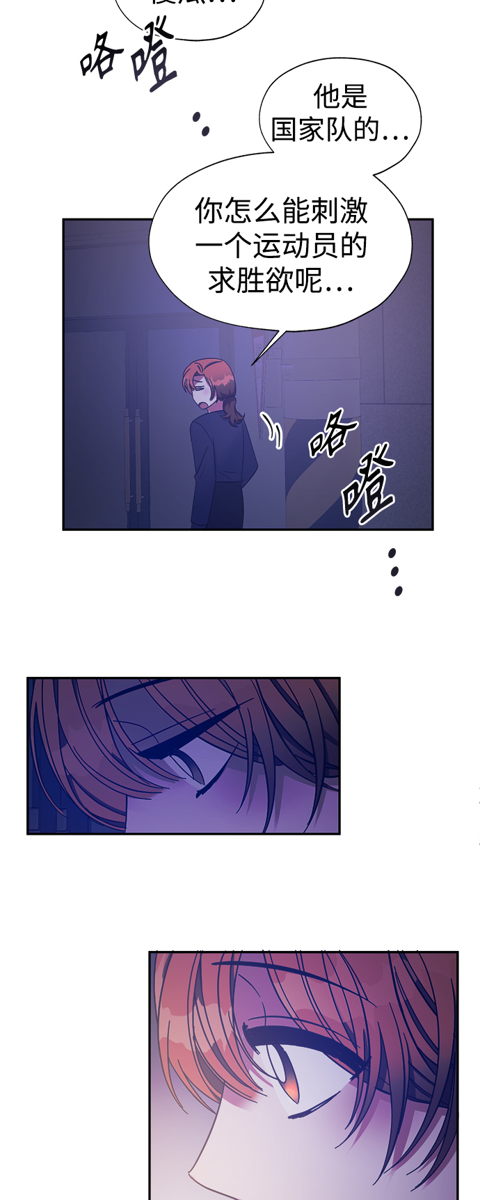 第26话28