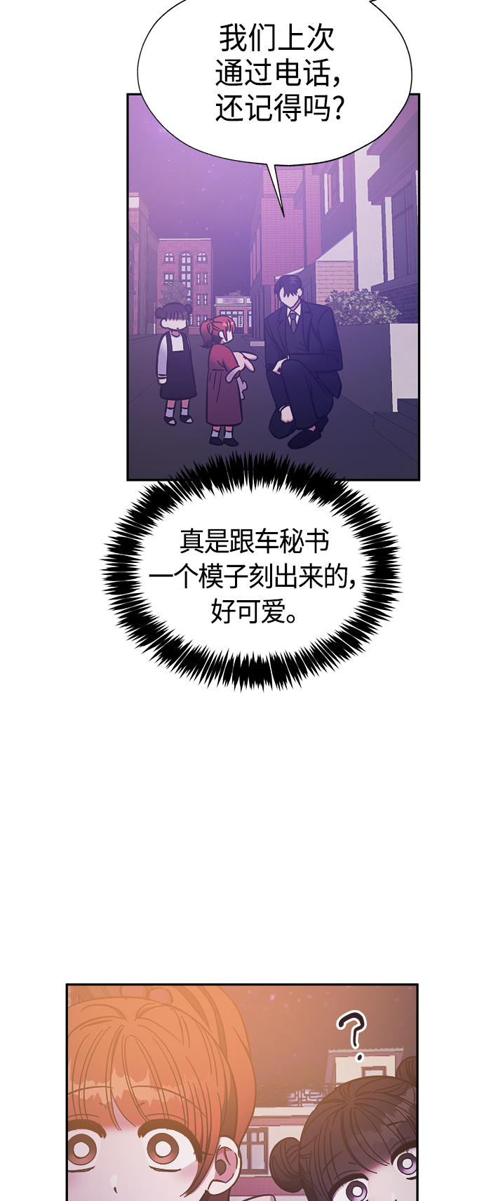 第35话37