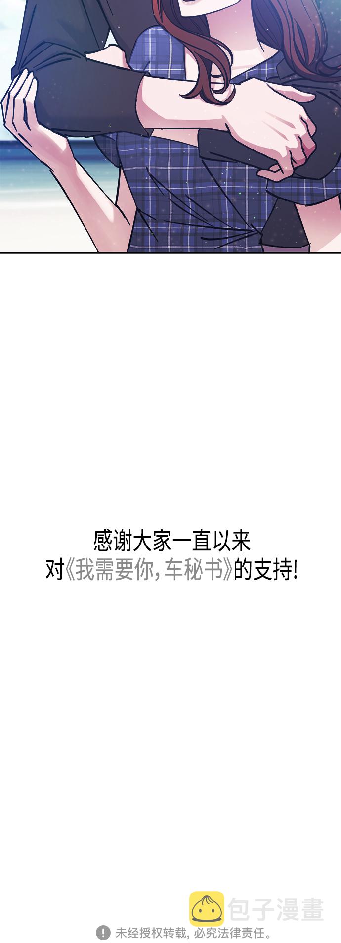 第69话70