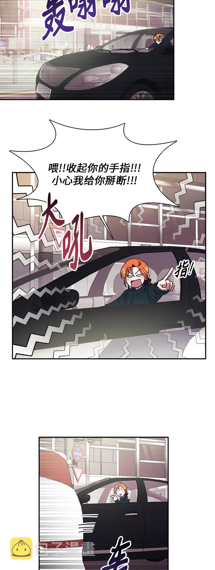 第9话14