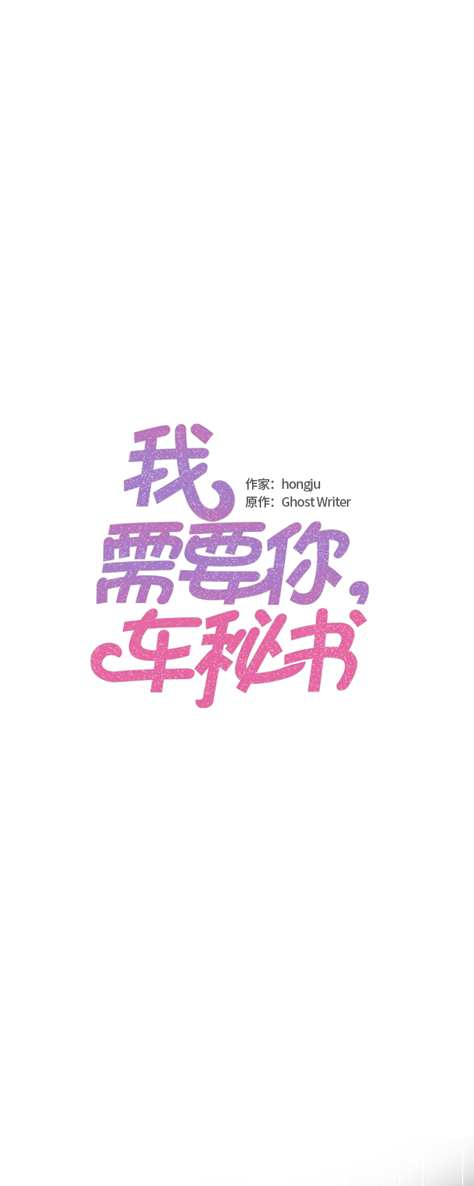 第45话1