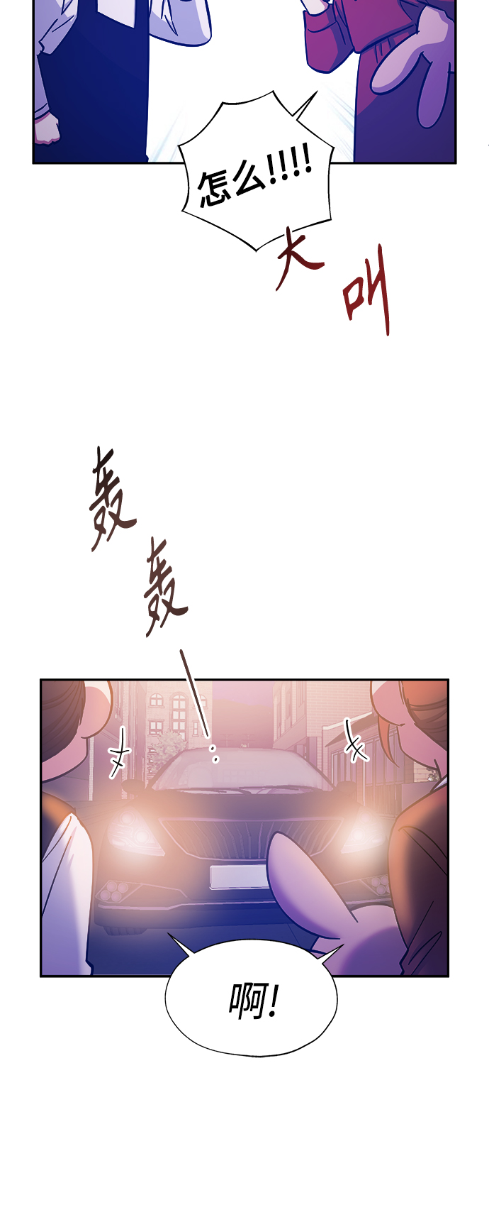 第35话34