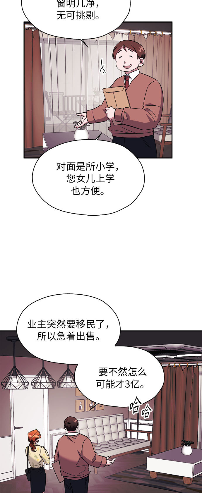 第10话2