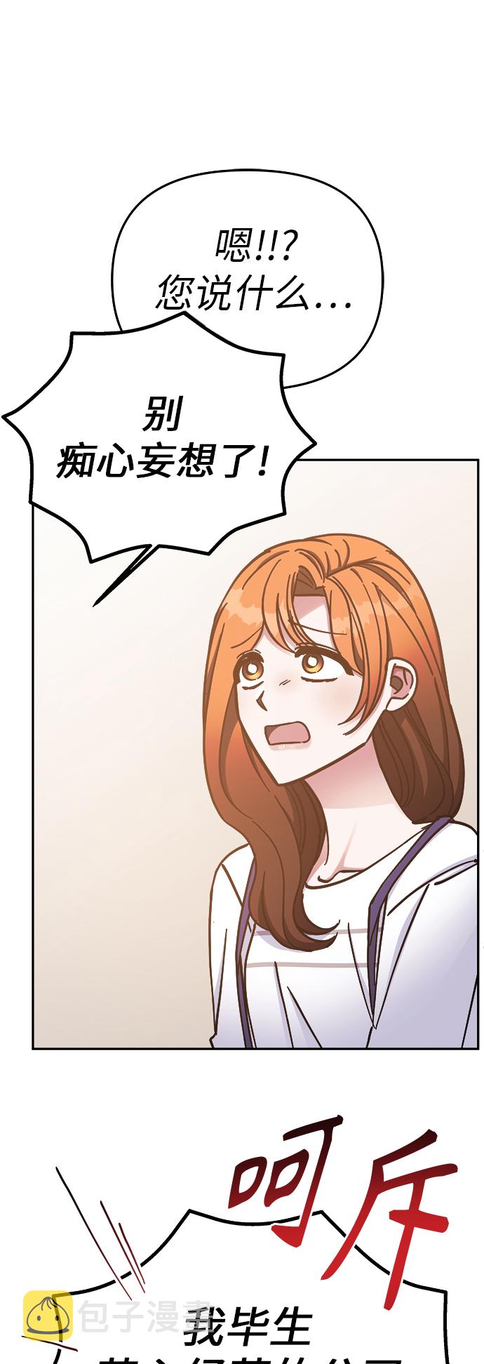 第67话57