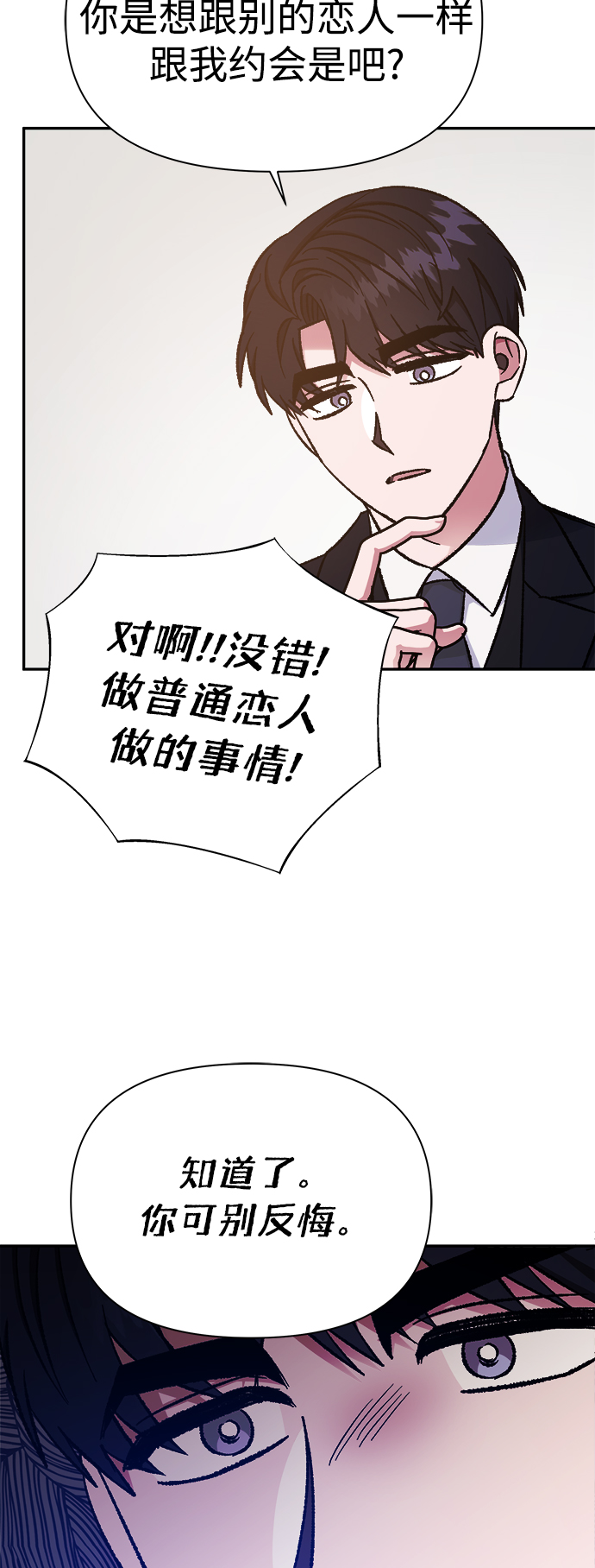 第57话11