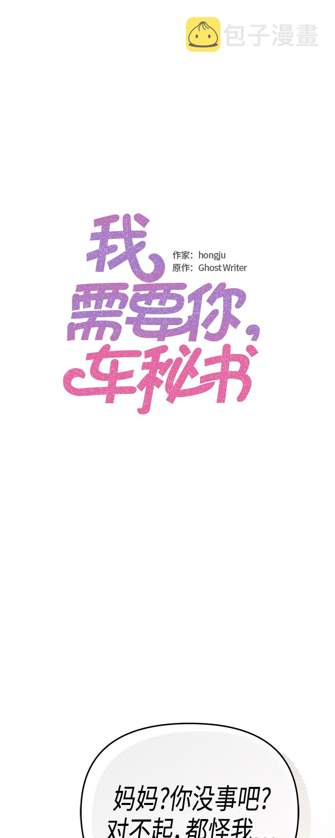 第69话1