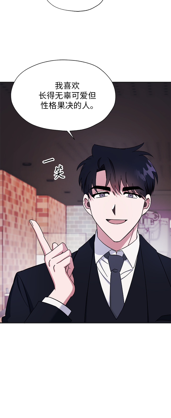 第8话11