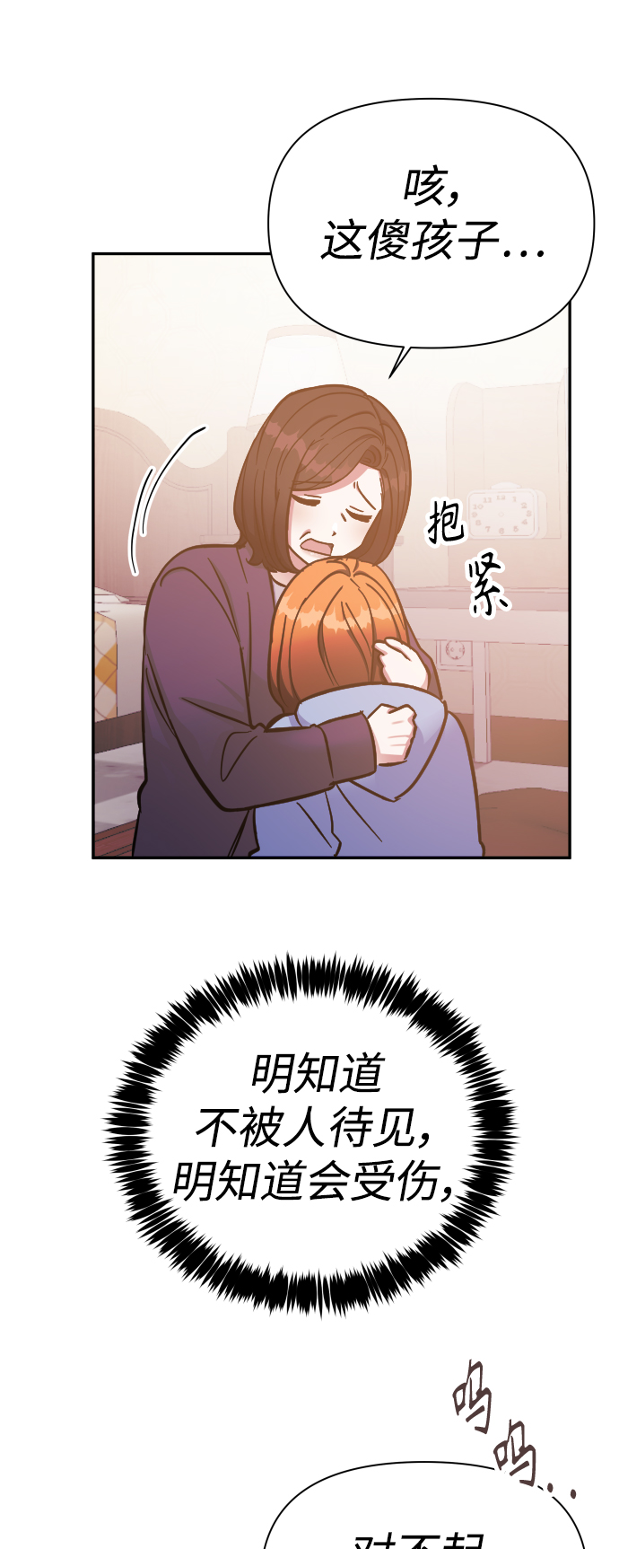 第49话16