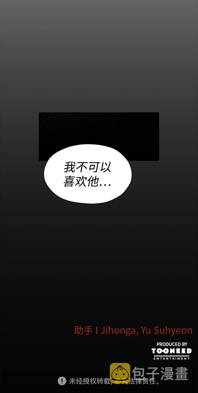 第33话48