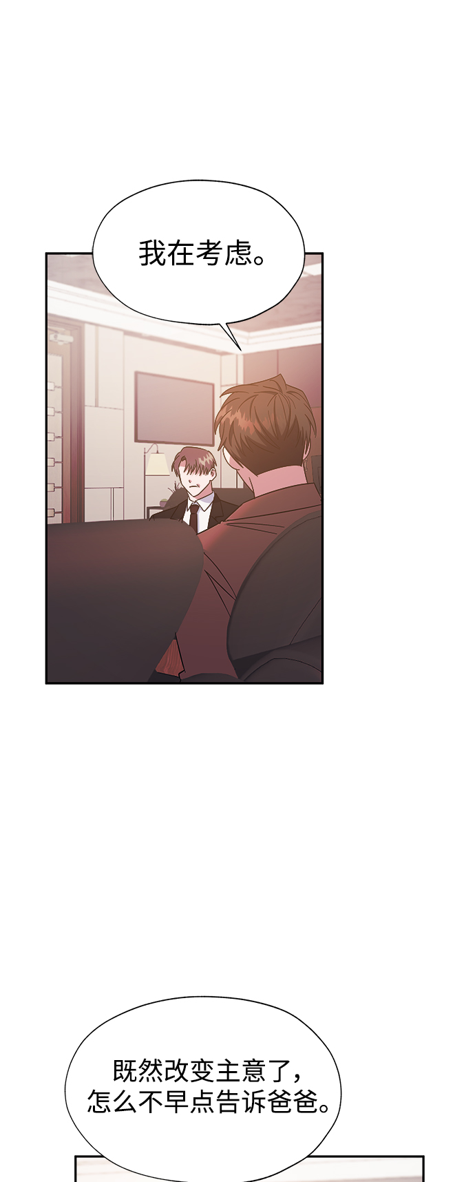 第25话44