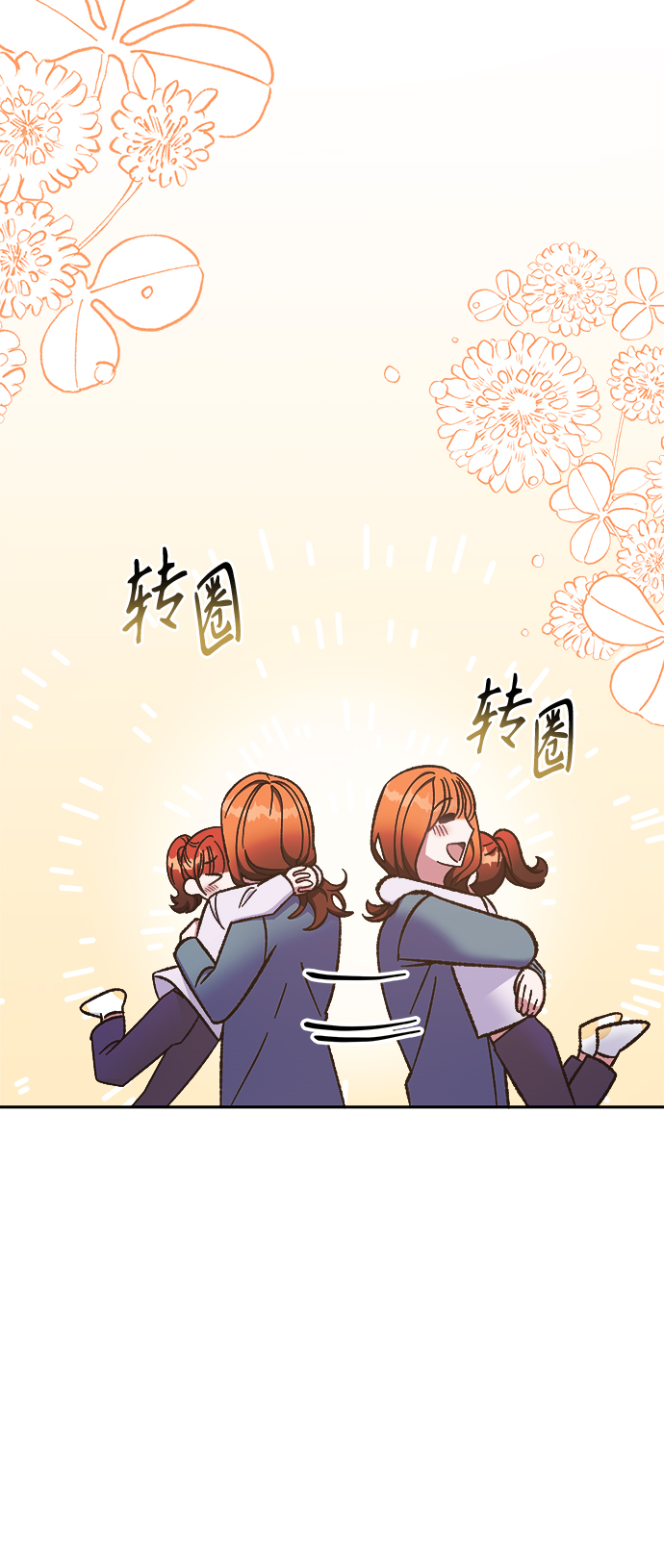 第58话4