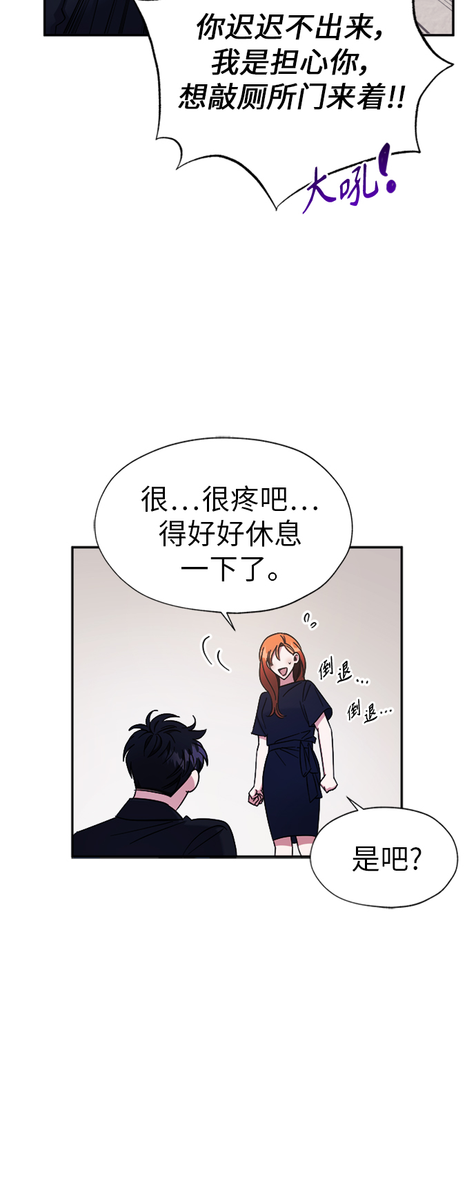 第20话10