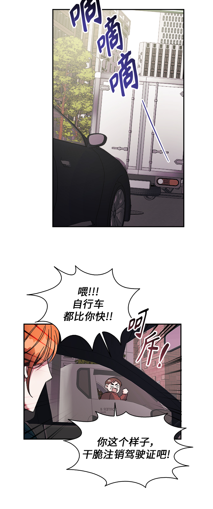 第9话12