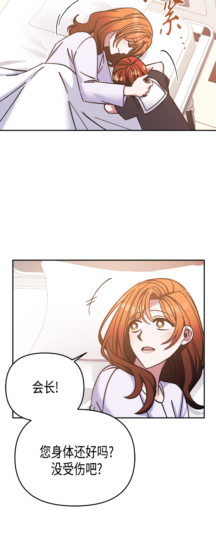 第69话5