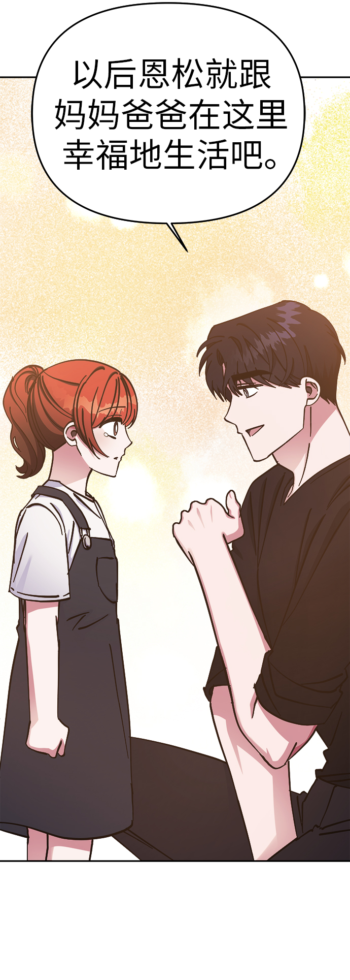 第67话23