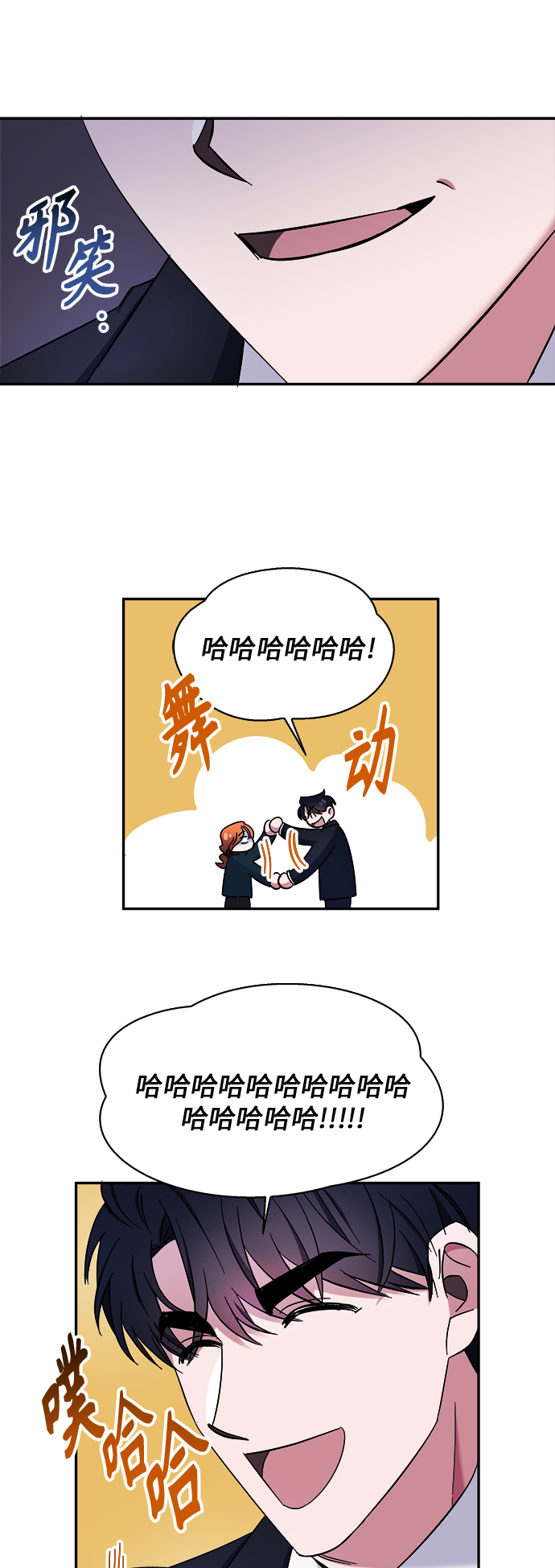 第9话23