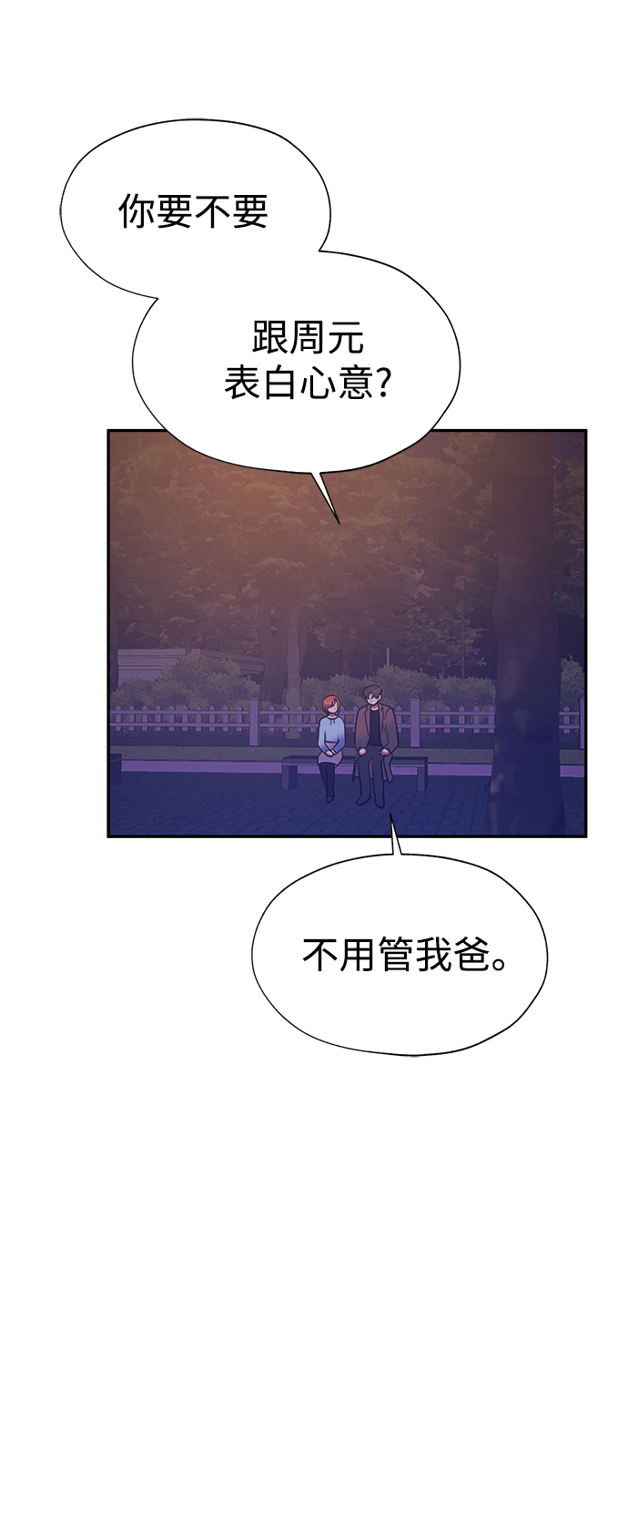 第42话23