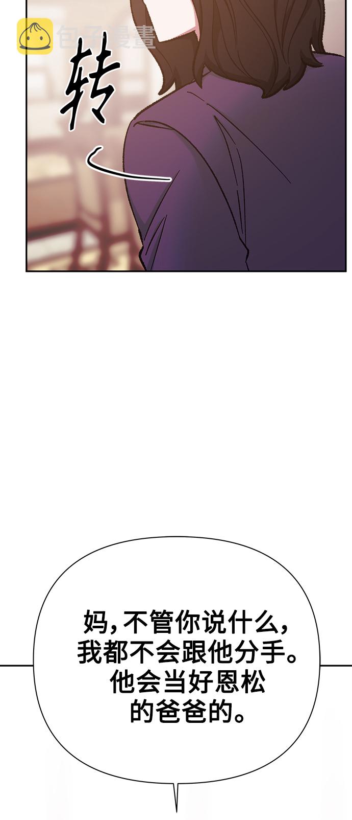 第58话23