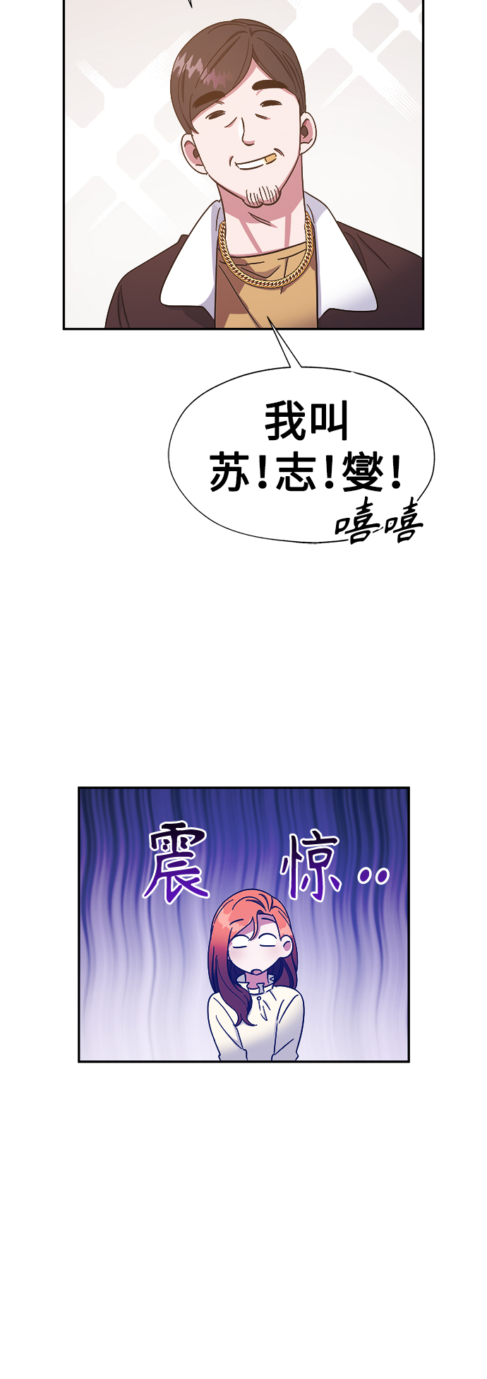 第30话42