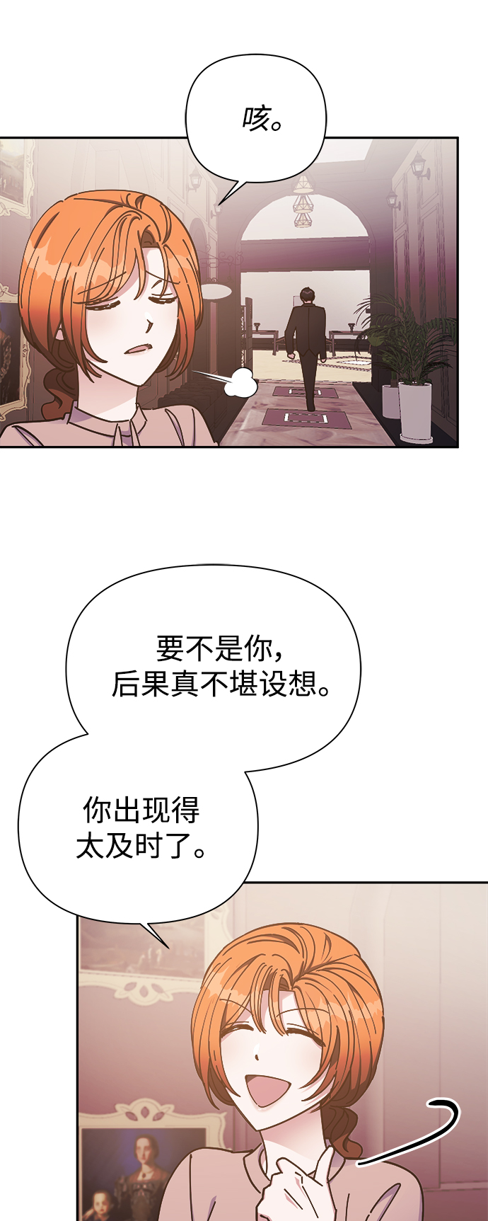 第51话9