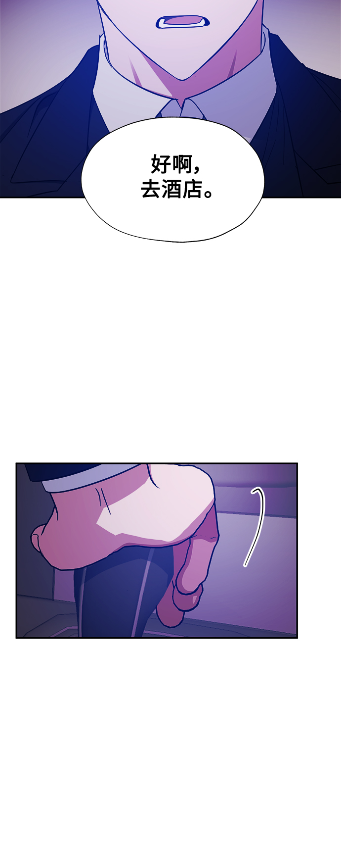 第33话22