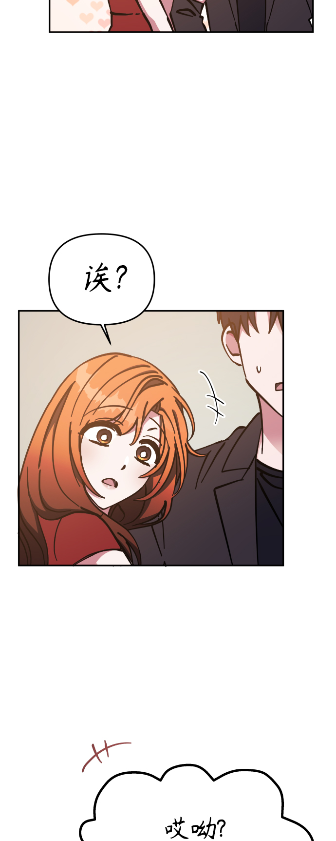 第63话8