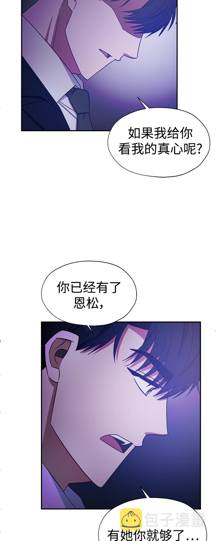 第26话40