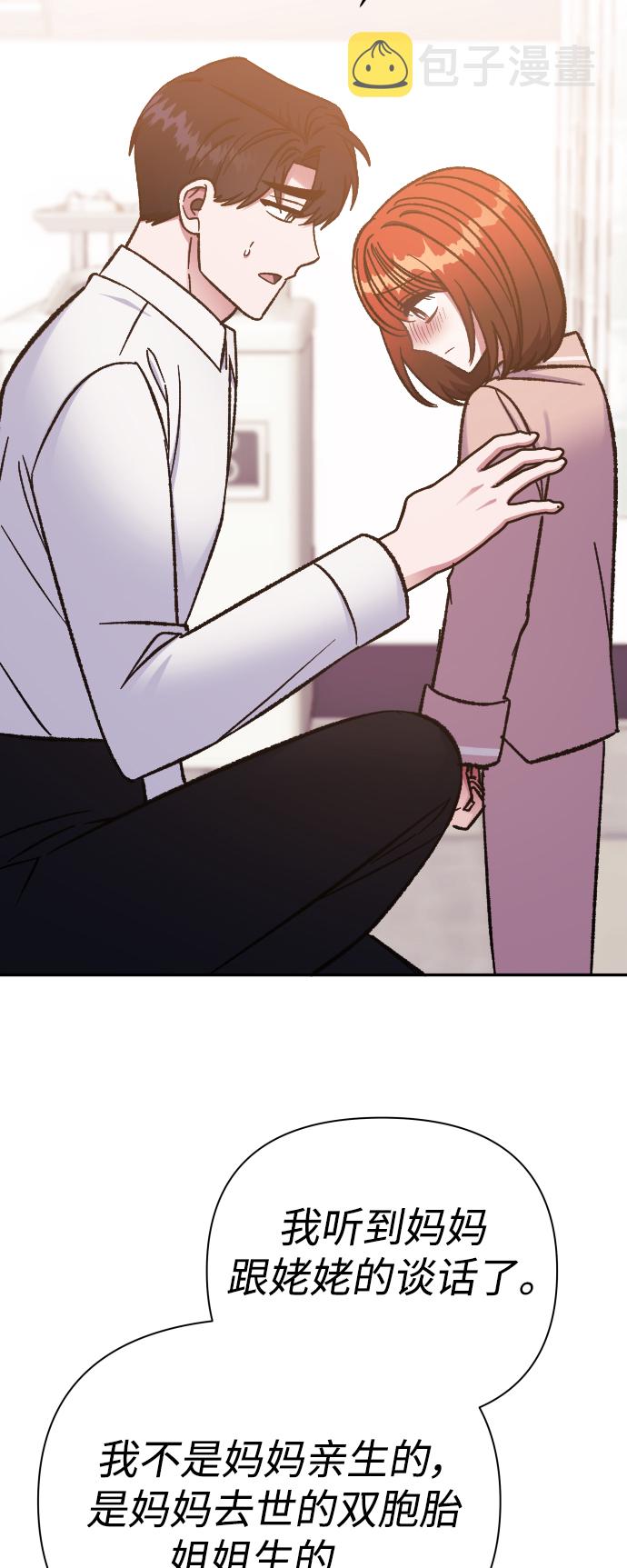 第59话33