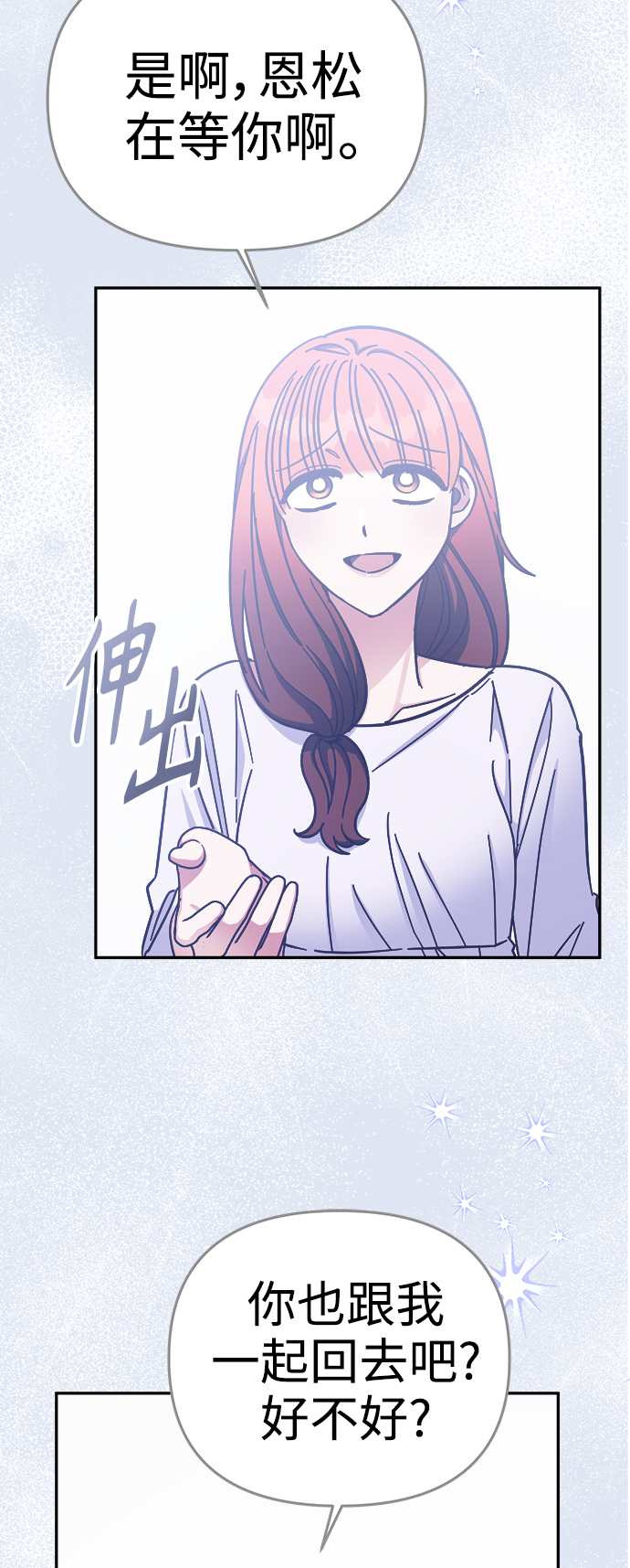 第68话53