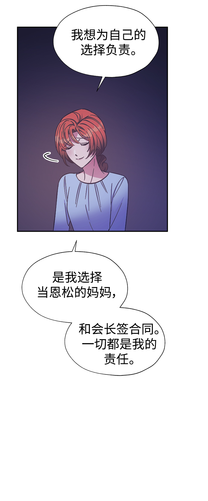 第42话24