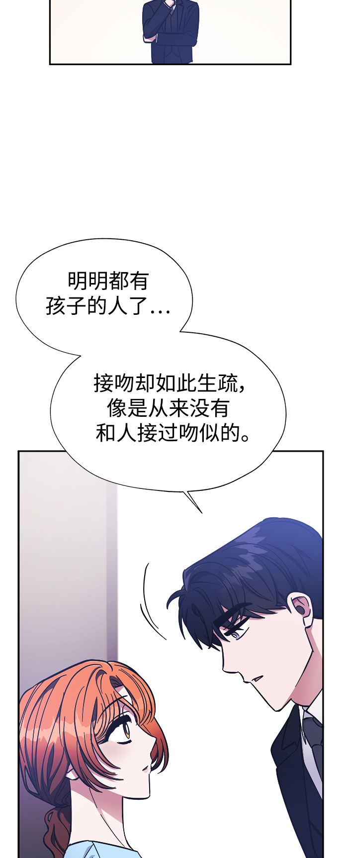 第41话16