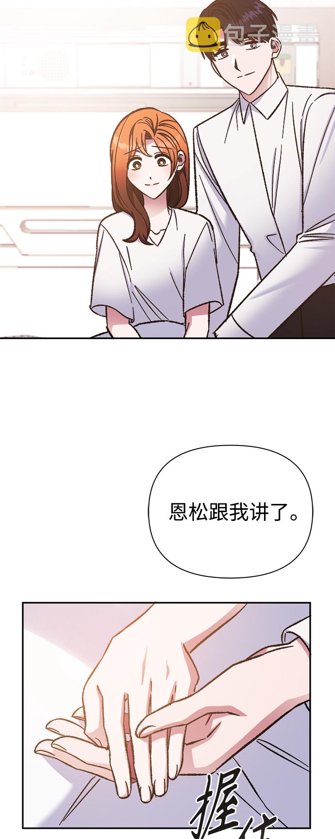 第60话8