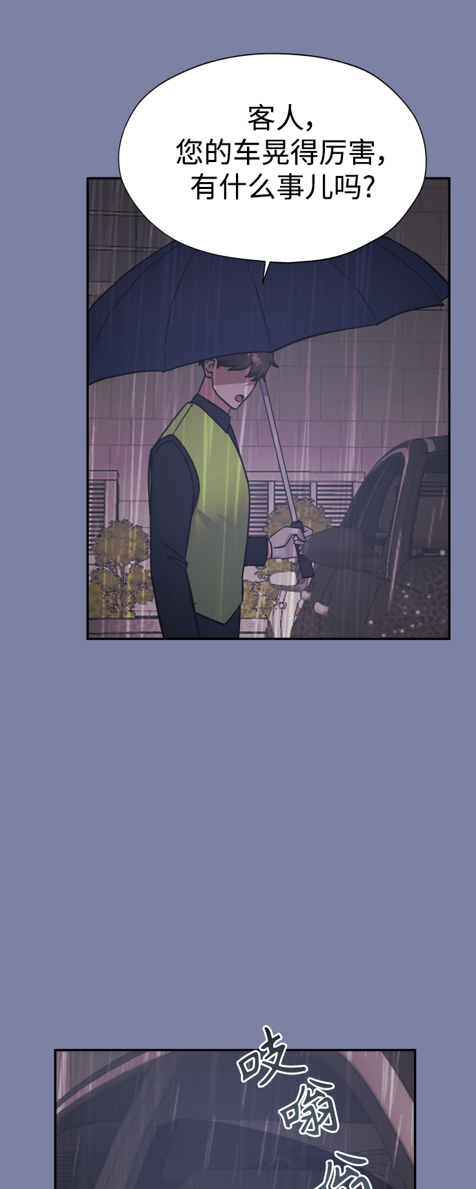 第45话13