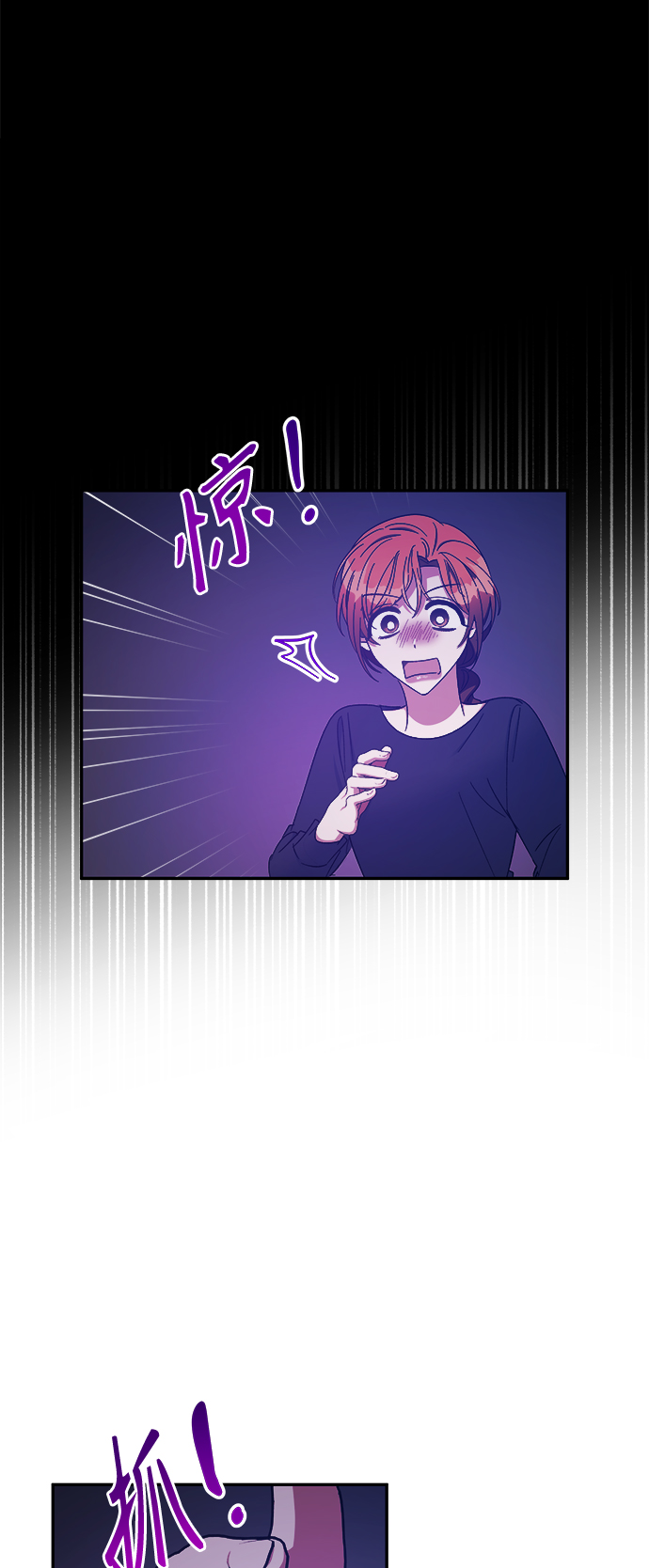 第27话29
