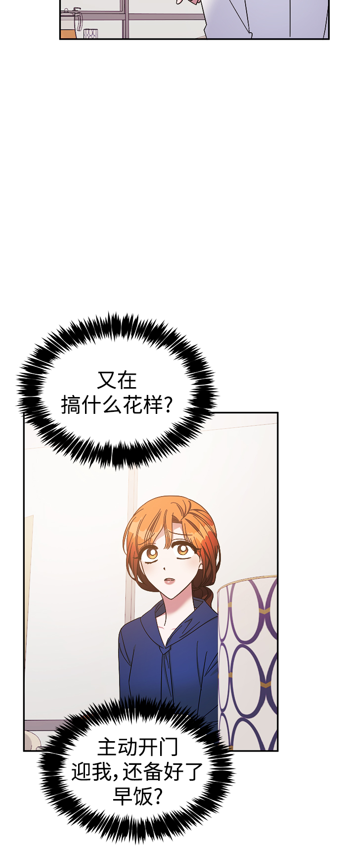 第23话19