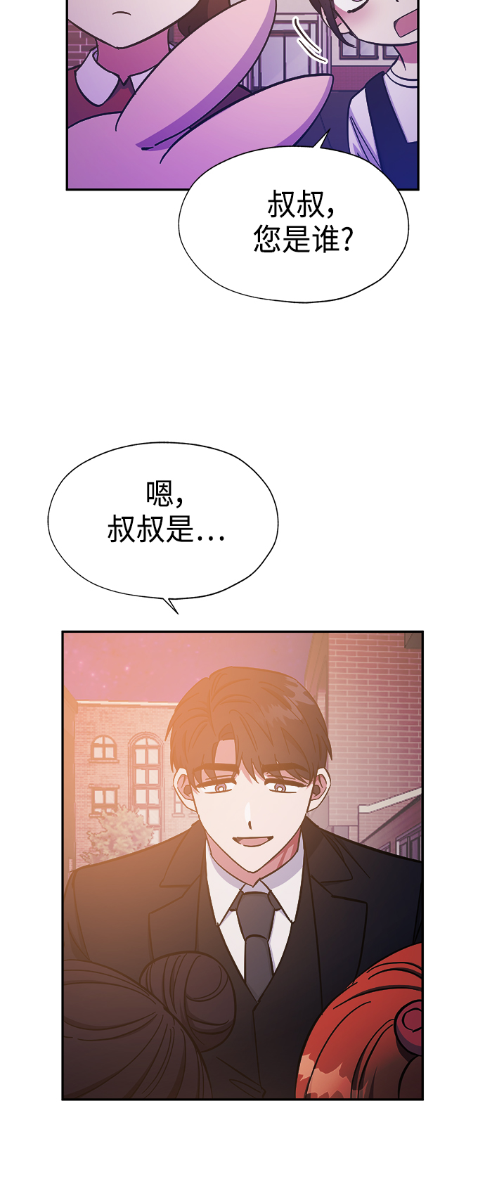 第35话38