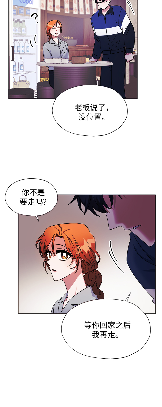 第4话29