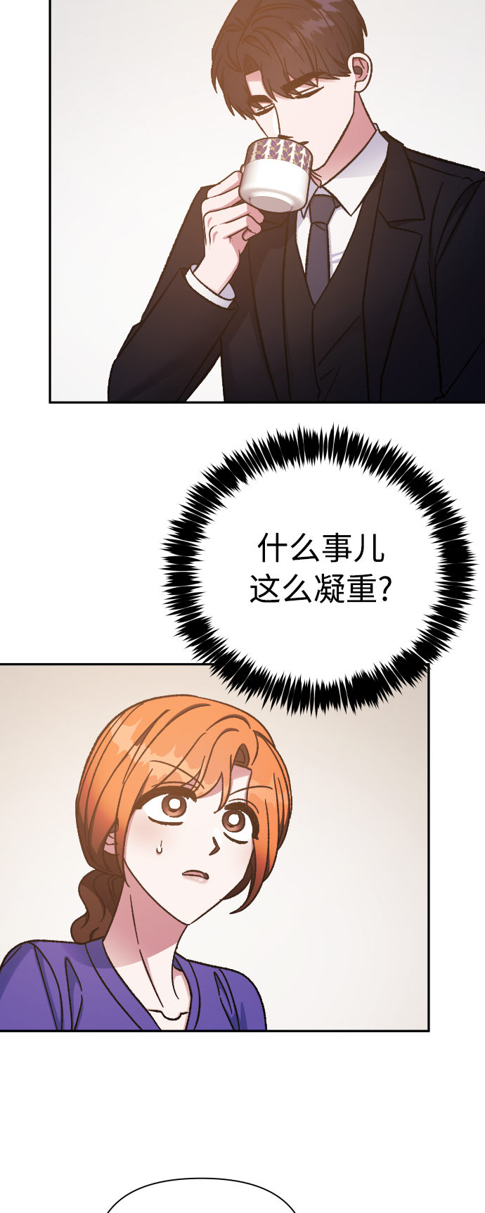 第56话45