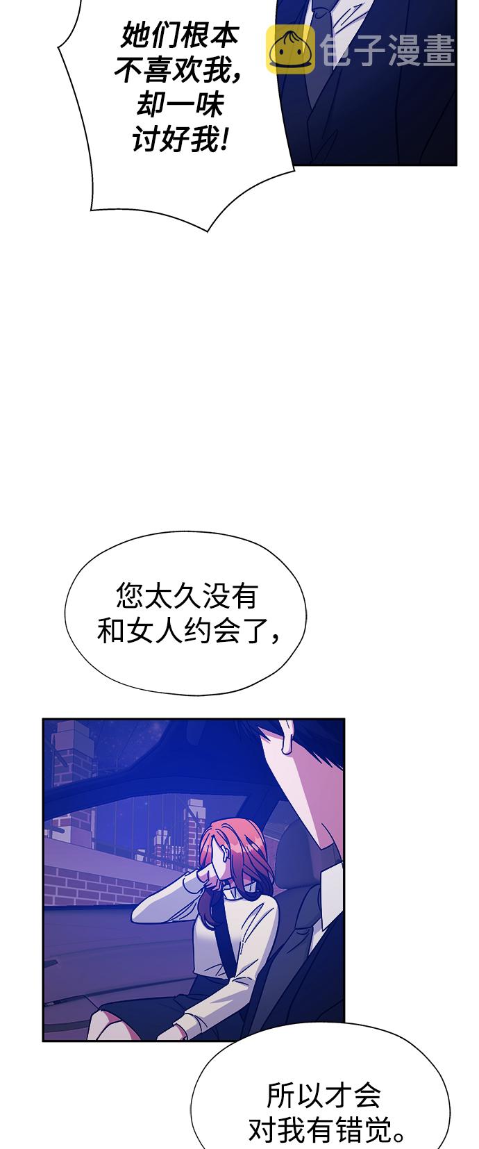 第33话16