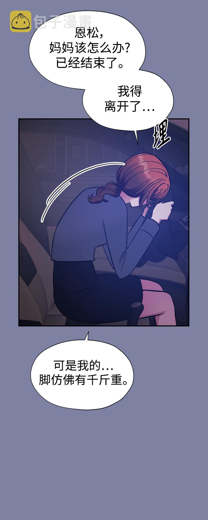 第45话16