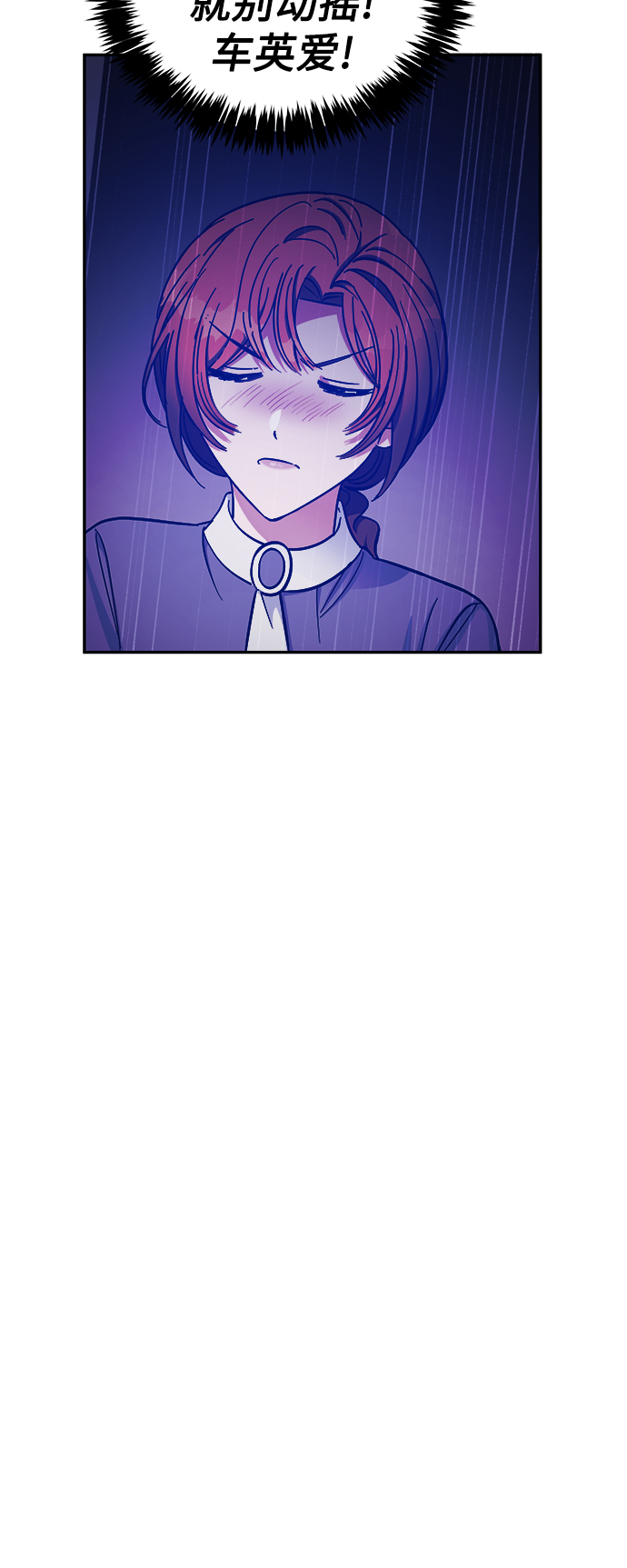 第43话3