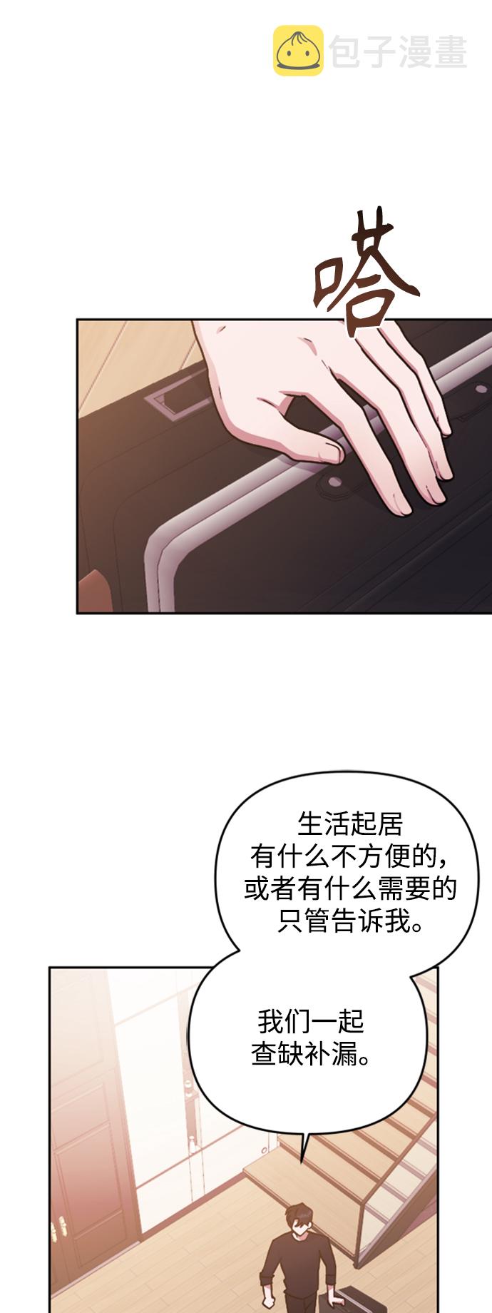 第65话11