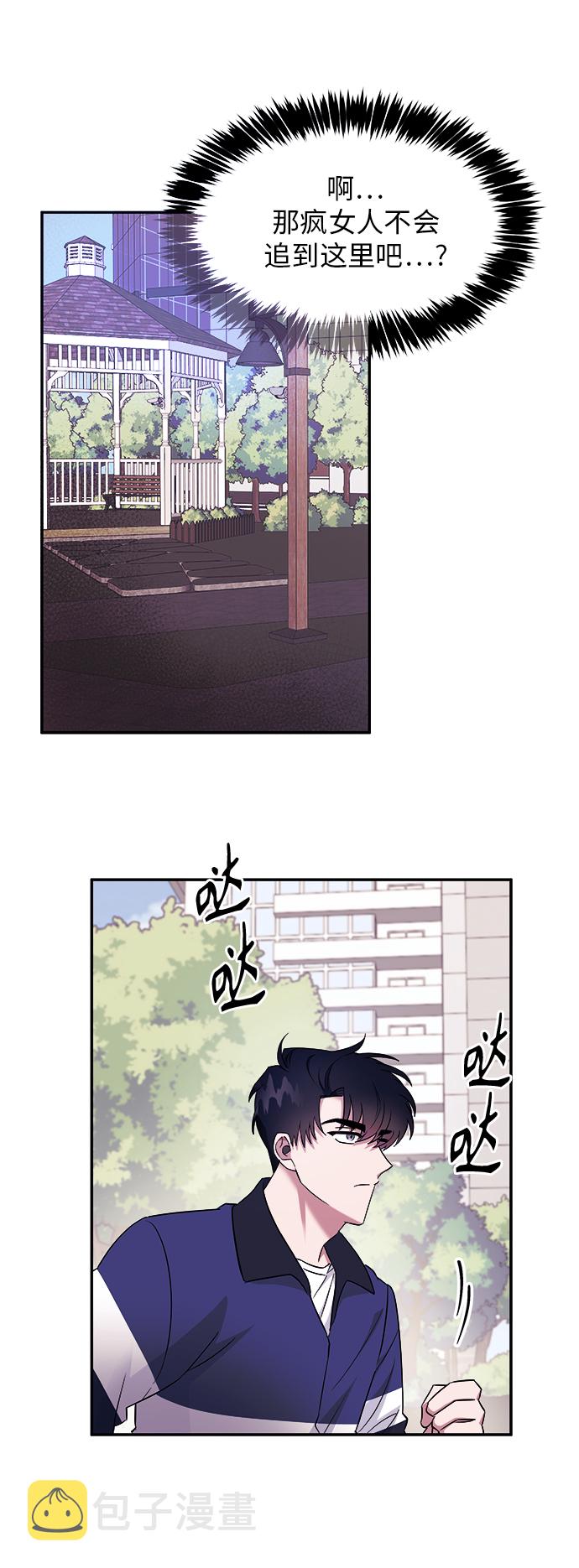 第3话44