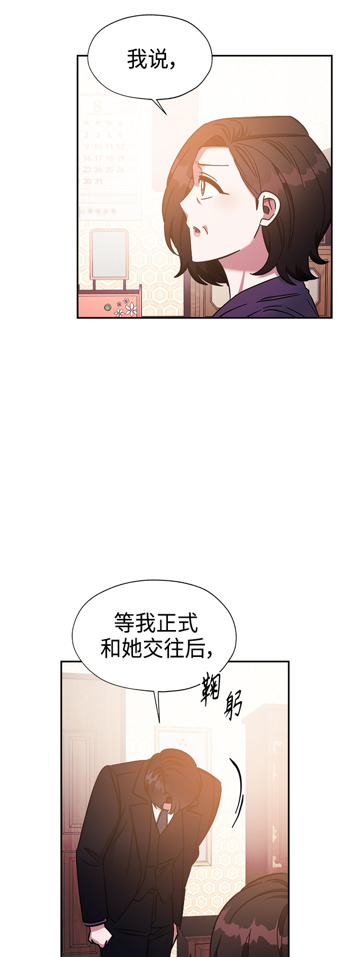 第35话21