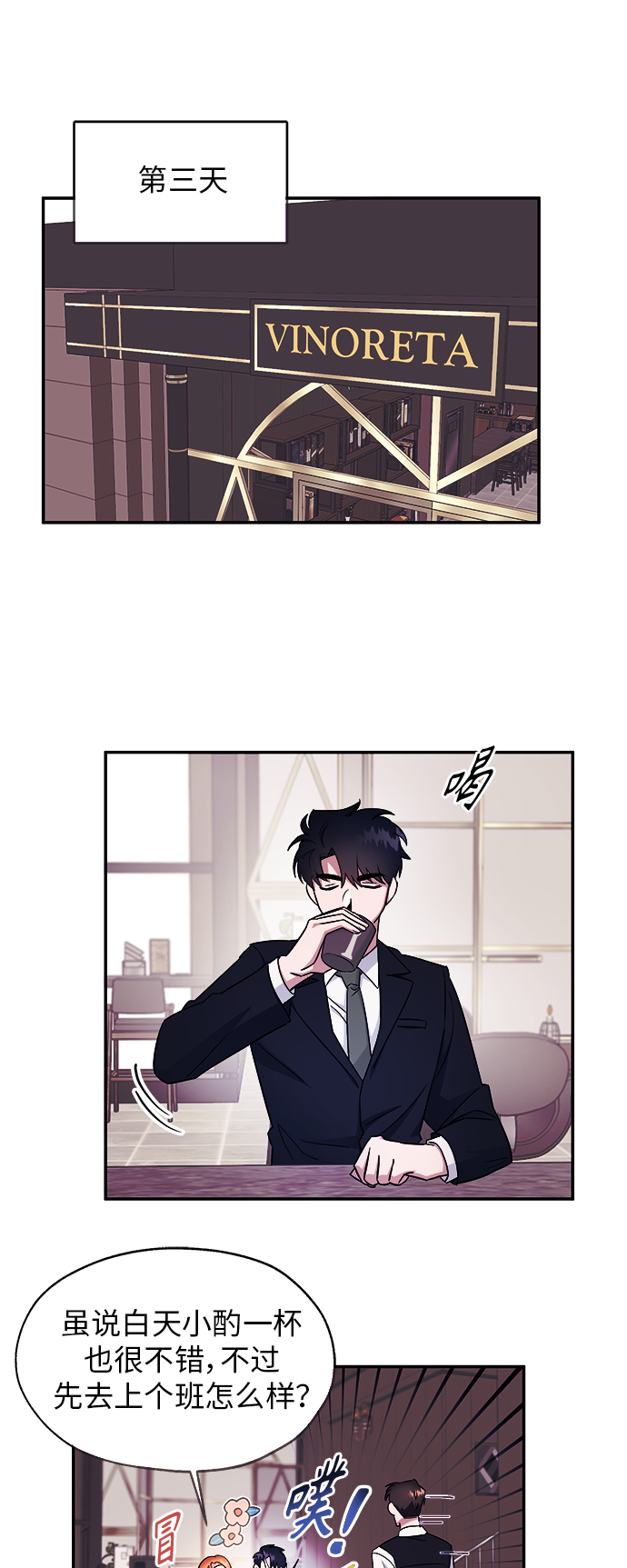 第3话39
