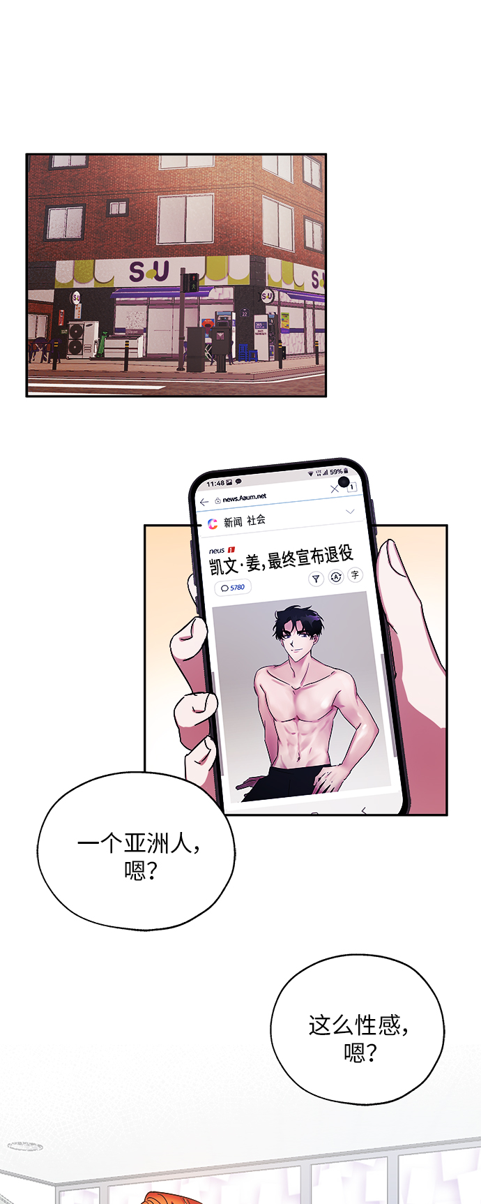 第1话23
